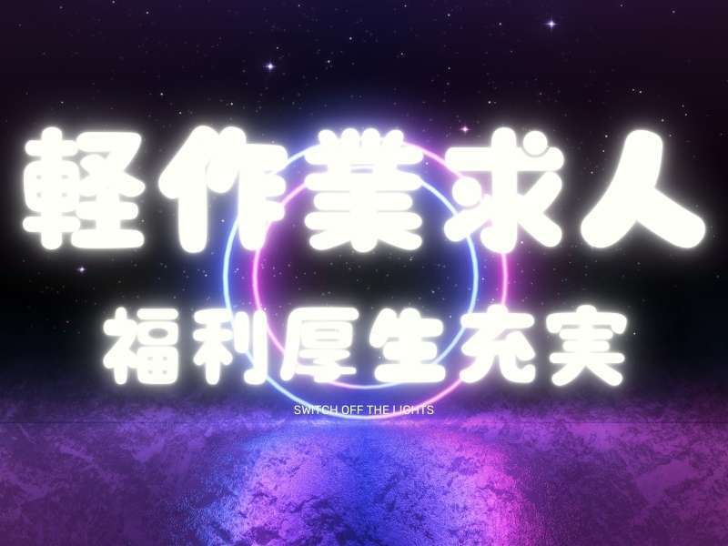 269022079