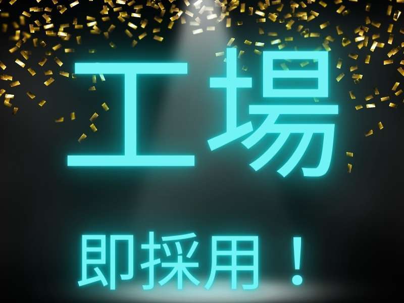 271208245