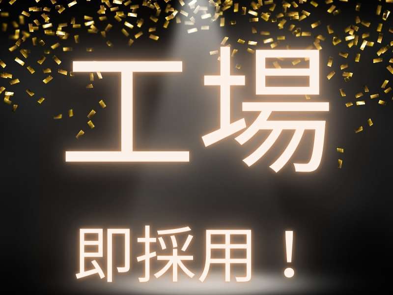 271208248