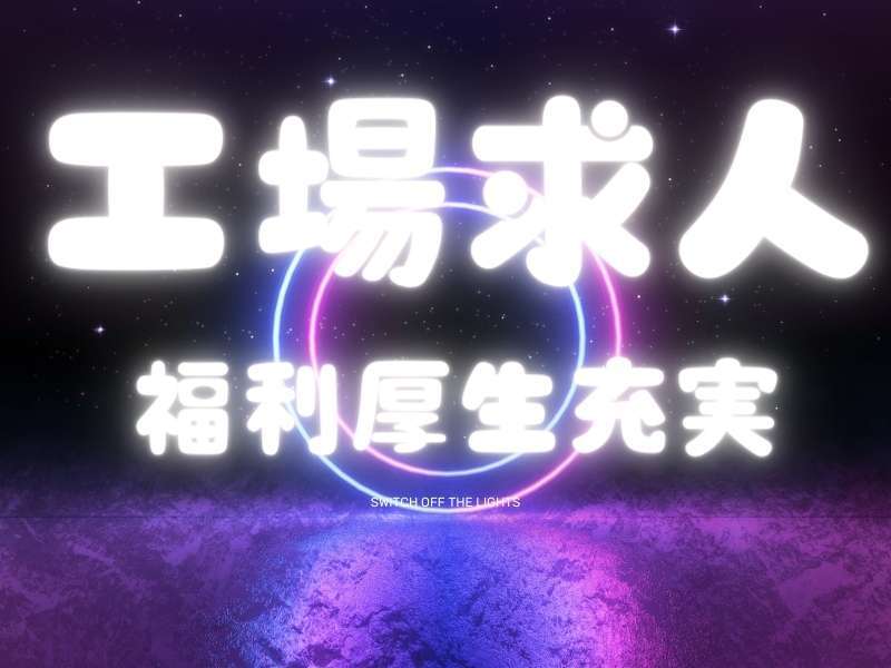 284503032